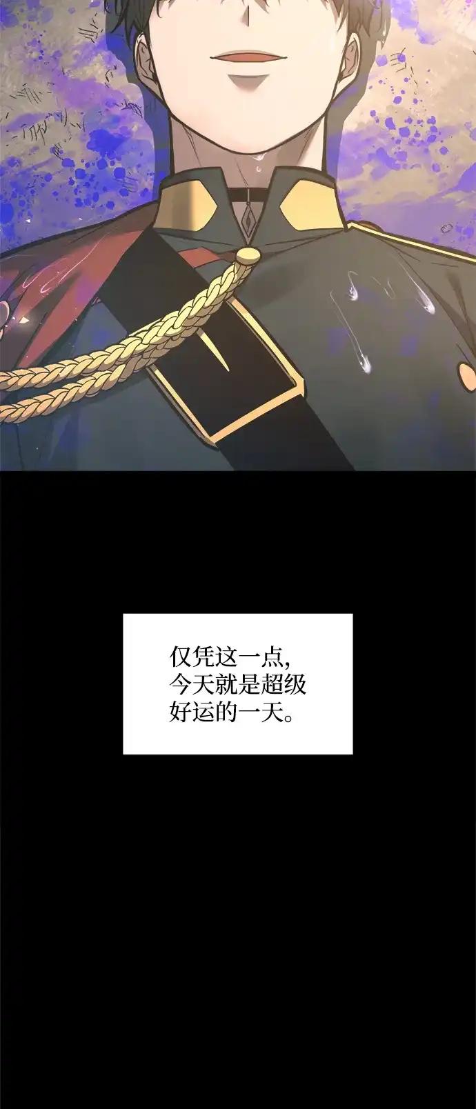 第149话 第93页