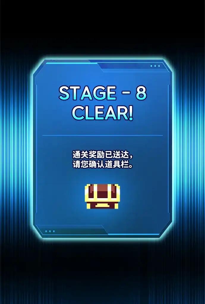 第149话 第94页