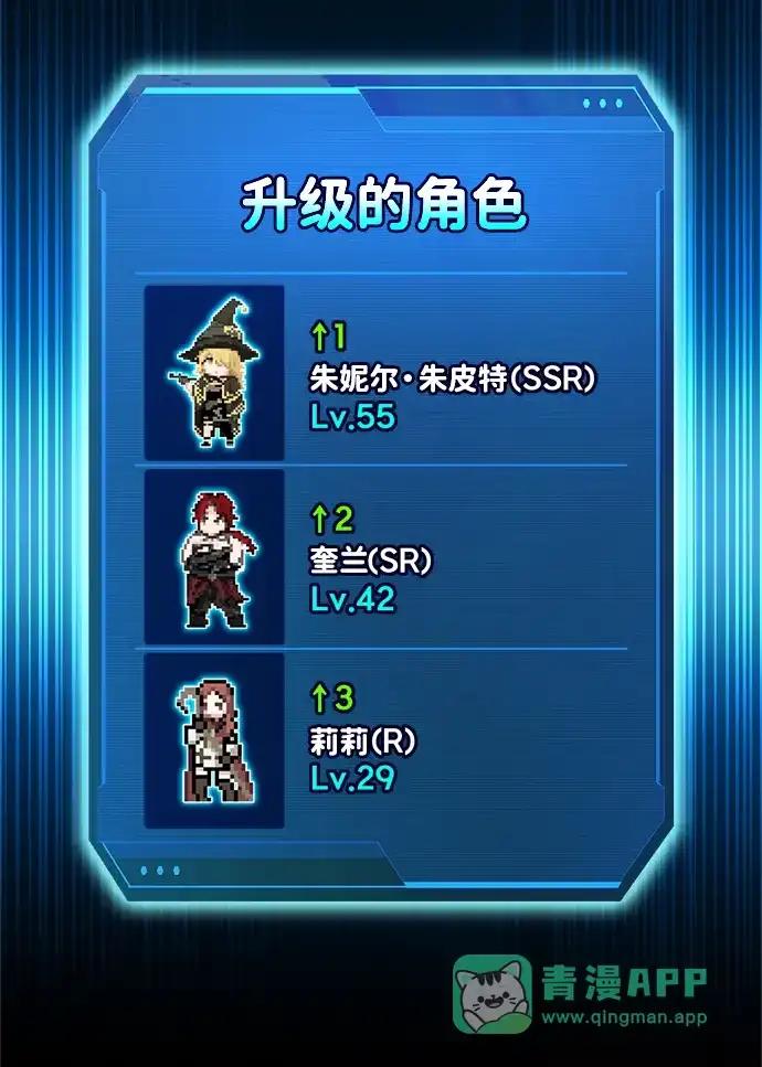 第149话 第96页