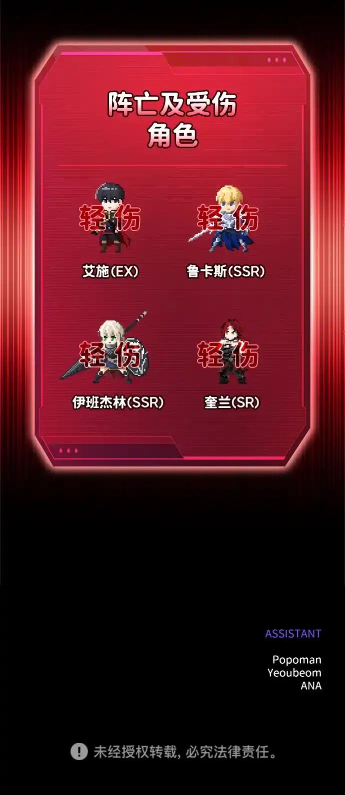 第149话 第97页