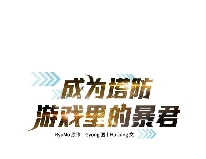 第70话 第2页