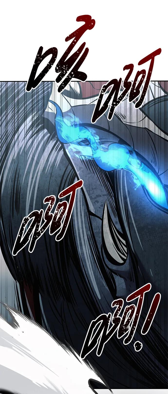第70话 第3页