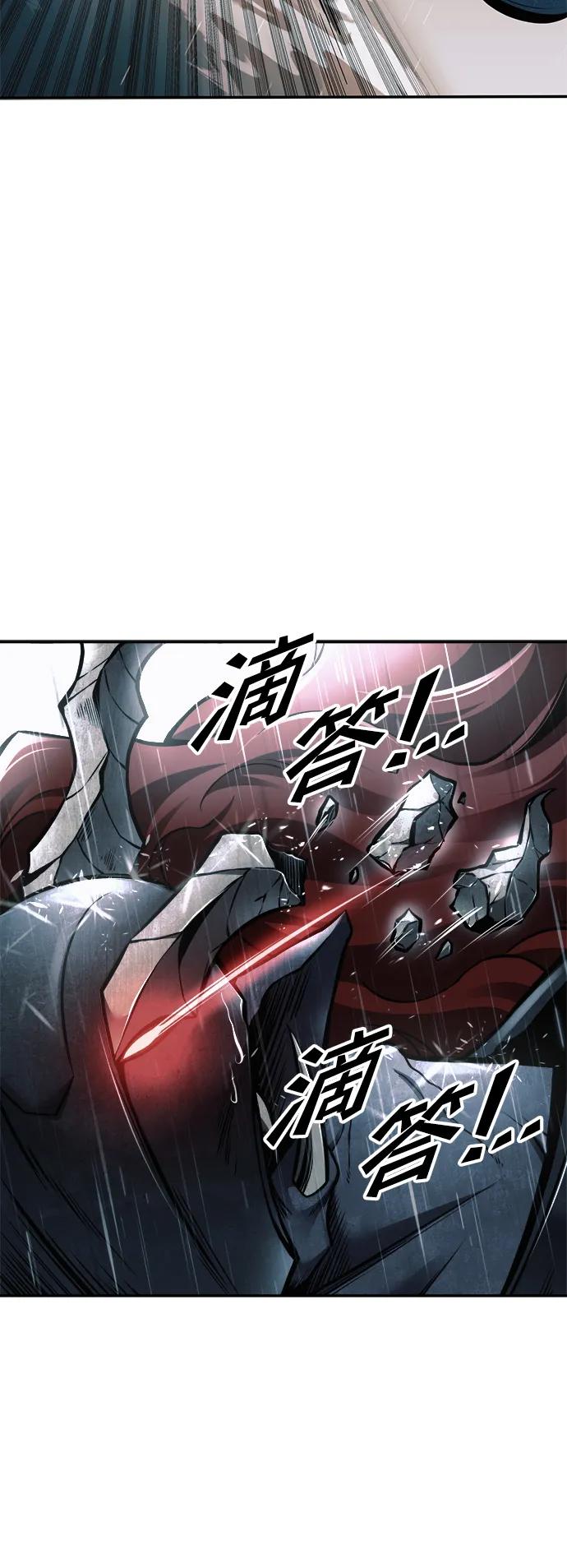 第70话 第5页
