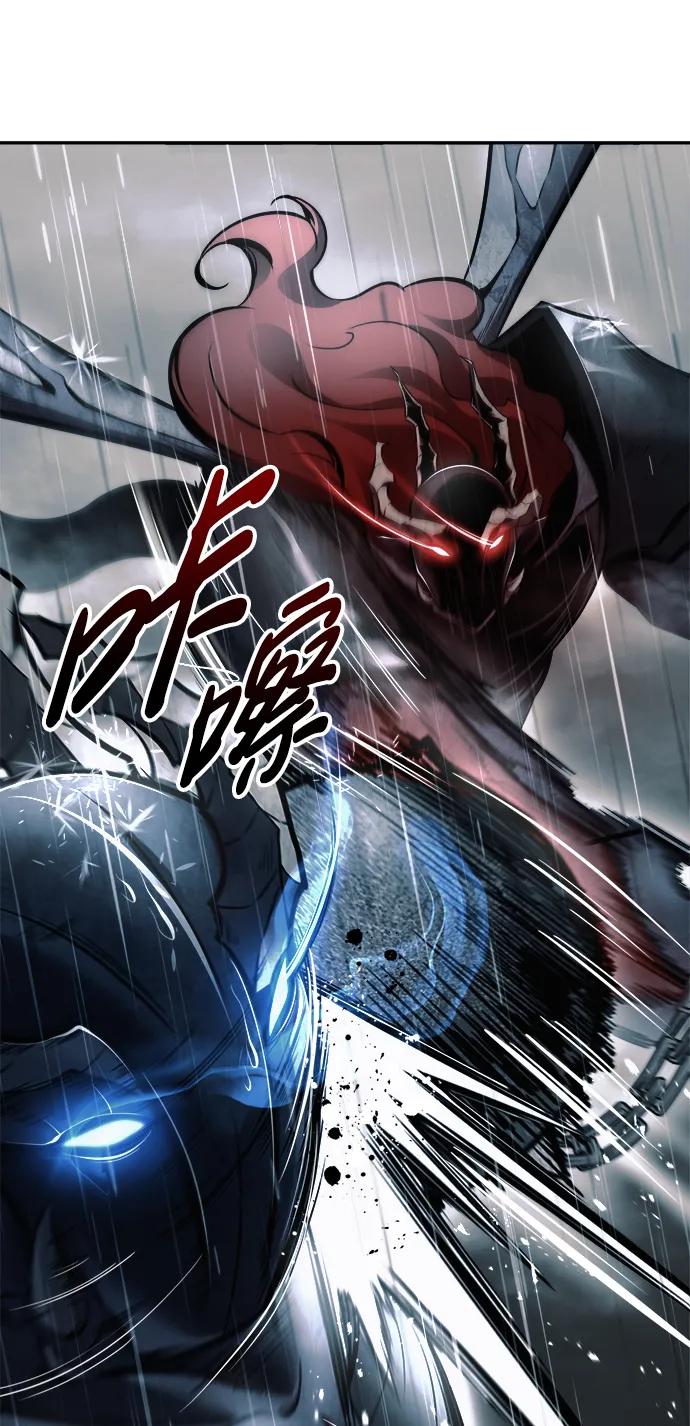 第70话 第8页