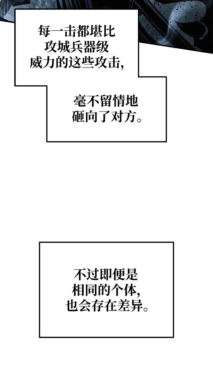 第70话 第11页