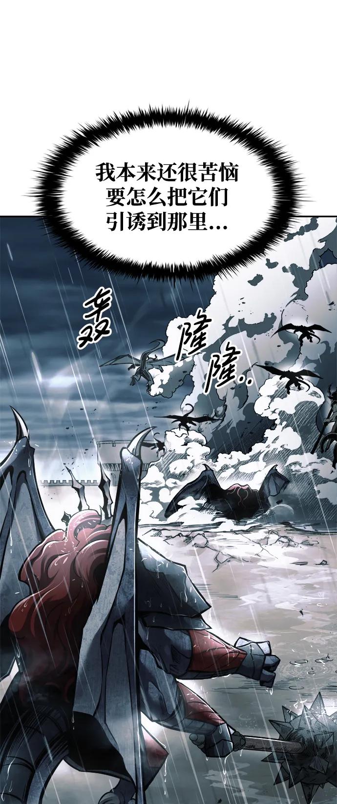 第70话 第16页