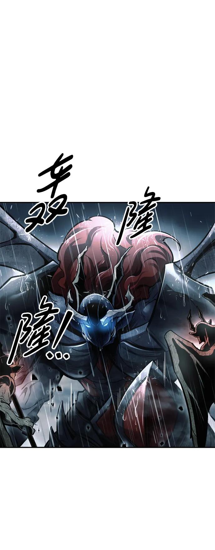 第70话 第18页
