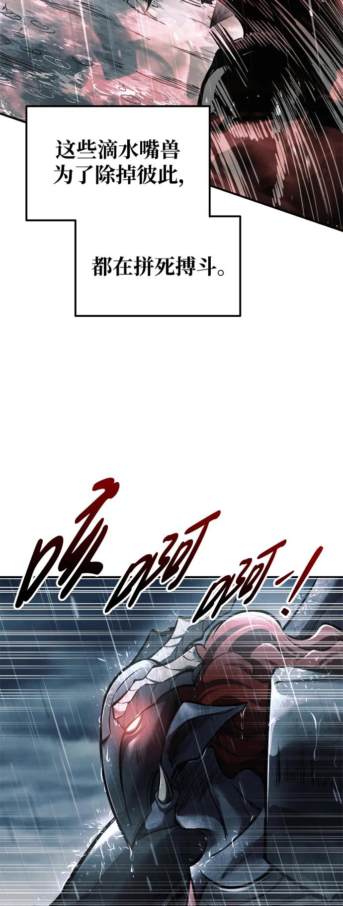 第70话 第21页