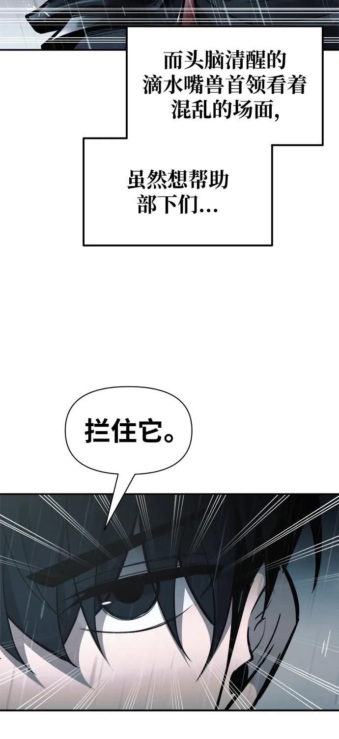 第70话 第22页