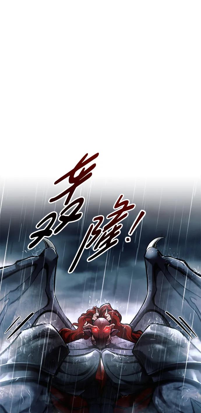 第70话 第23页