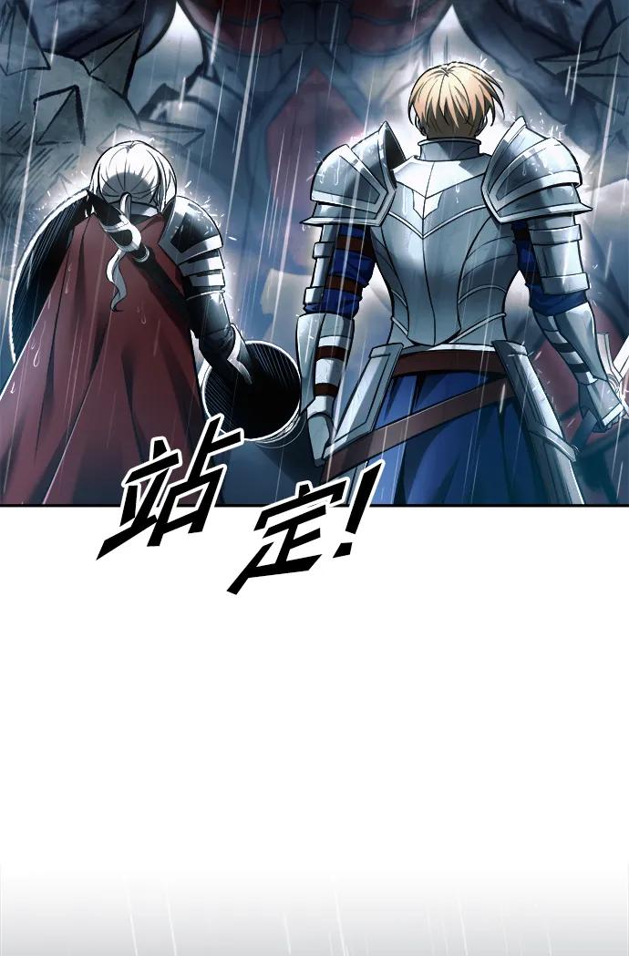 第70话 第24页