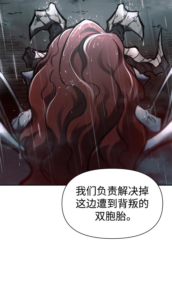 第70话 第26页