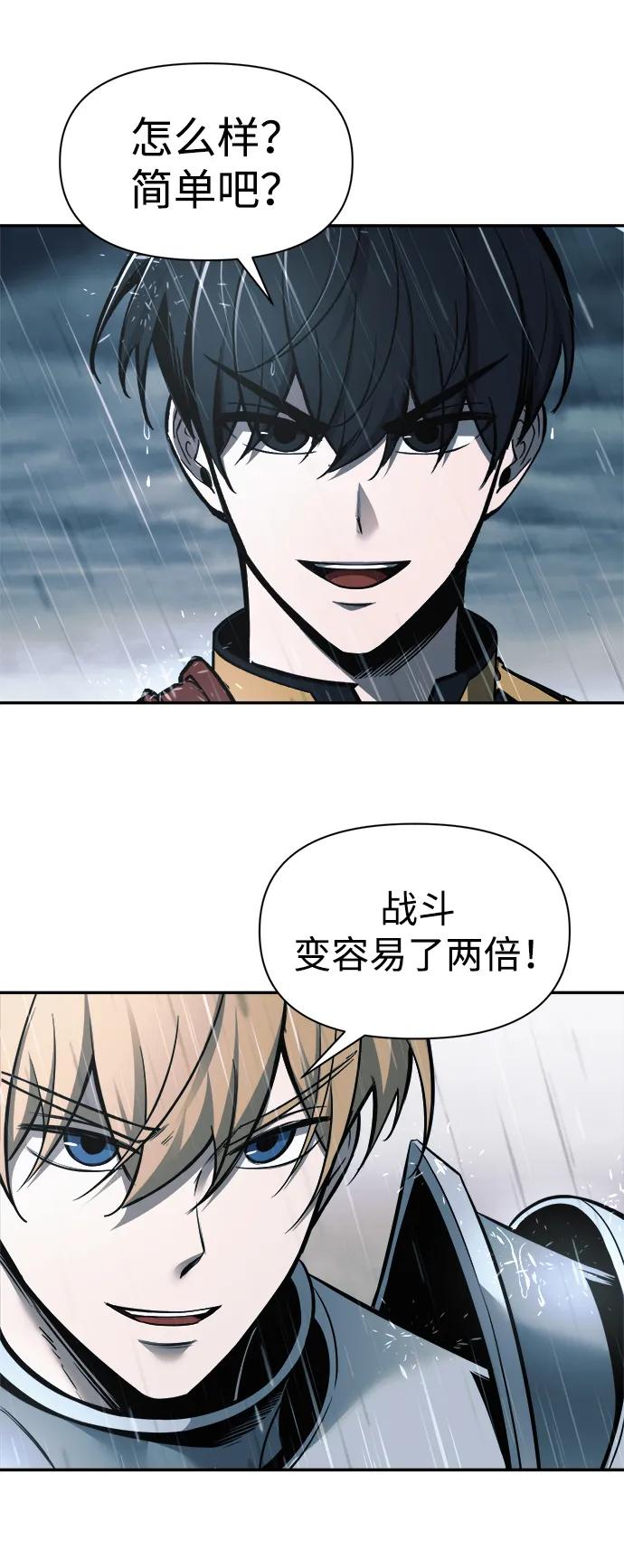 第70话 第27页