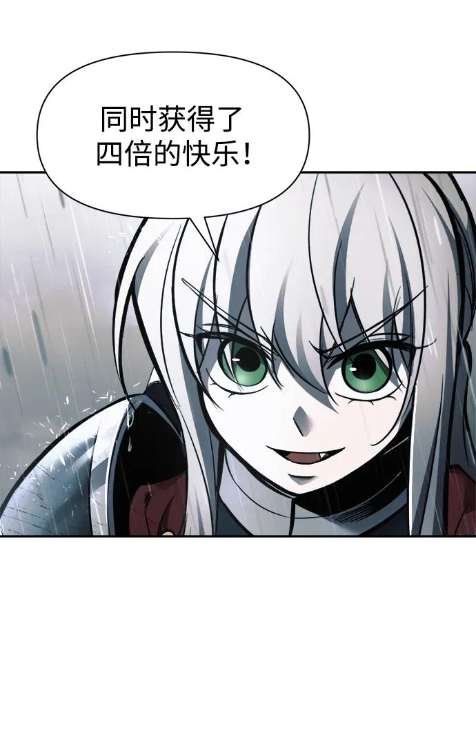第70话 第28页