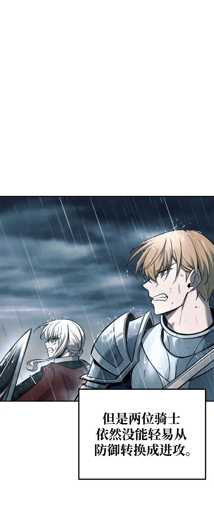 第70话 第31页