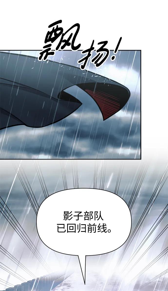 第70话 第34页