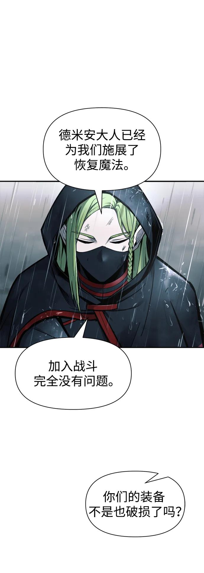 第70话 第37页
