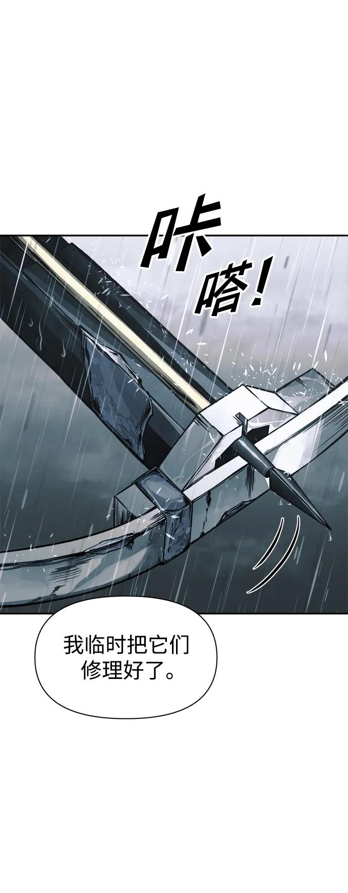 第70话 第38页