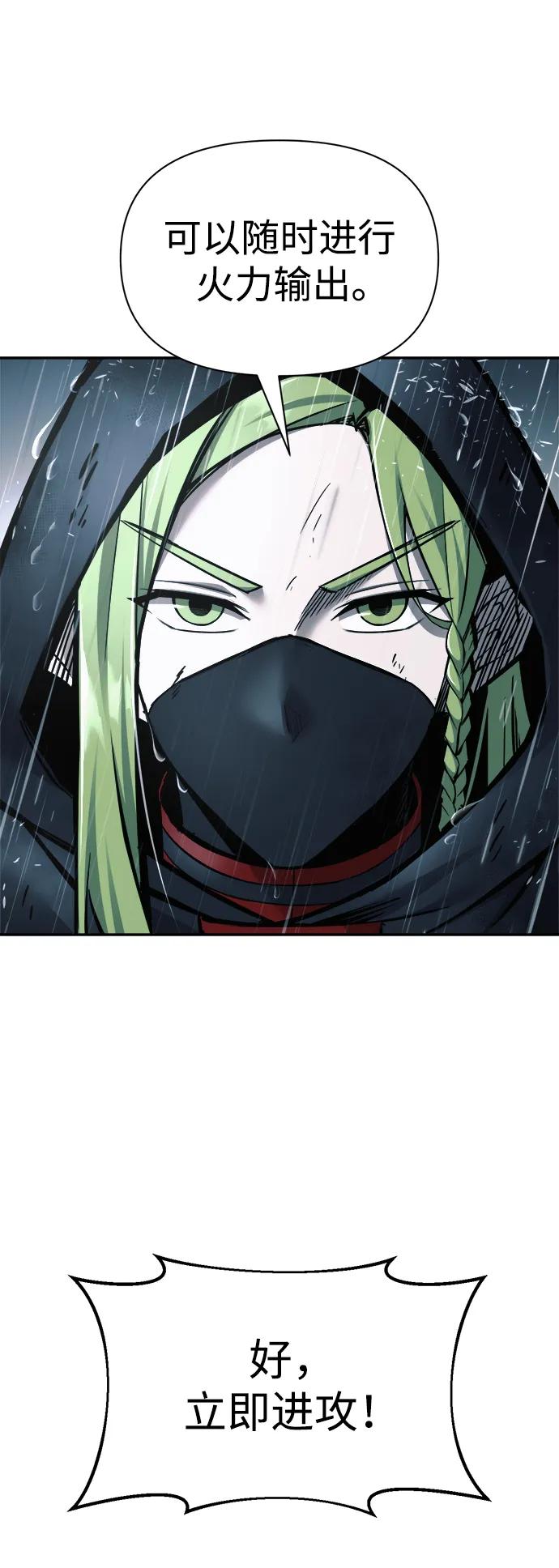 第70话 第39页