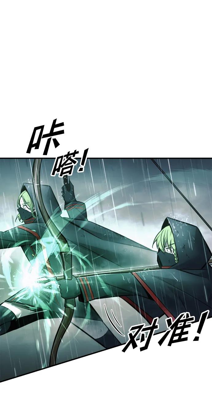 第70话 第40页
