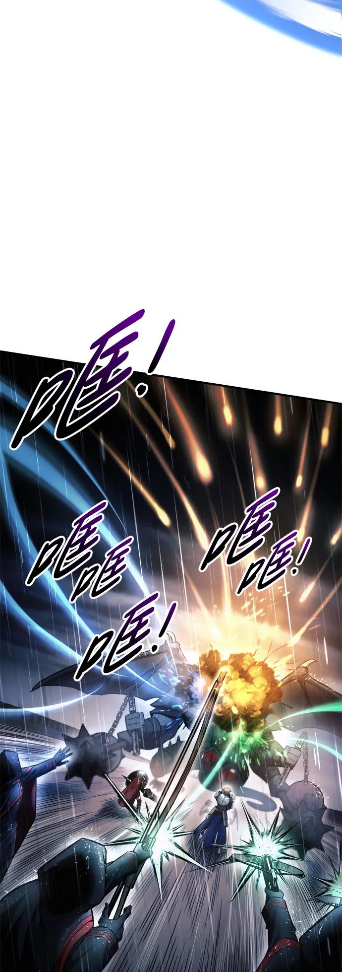 第70话 第45页