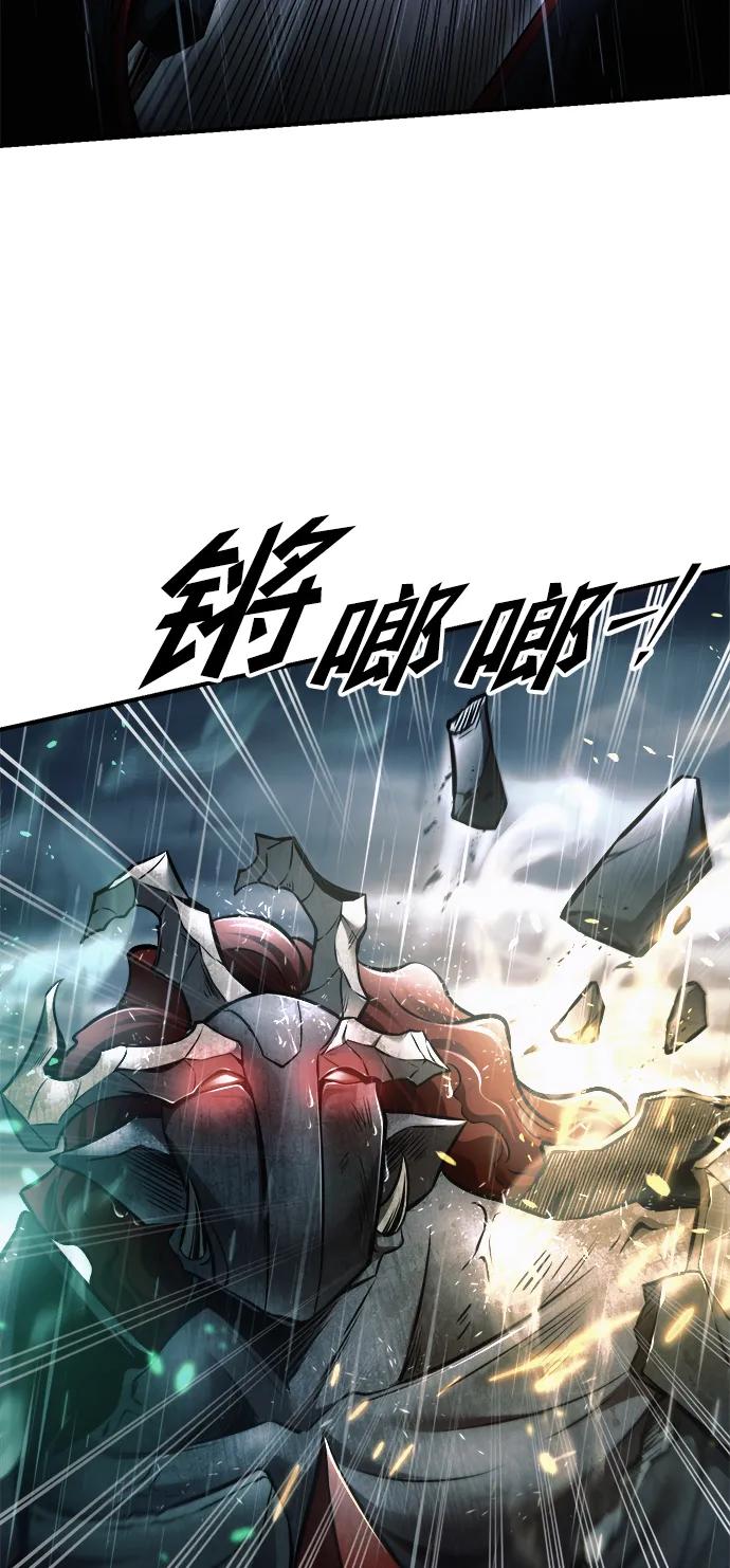 第70话 第46页