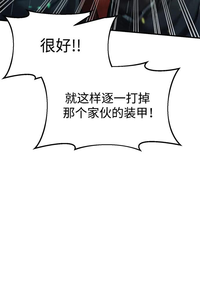 第70话 第47页