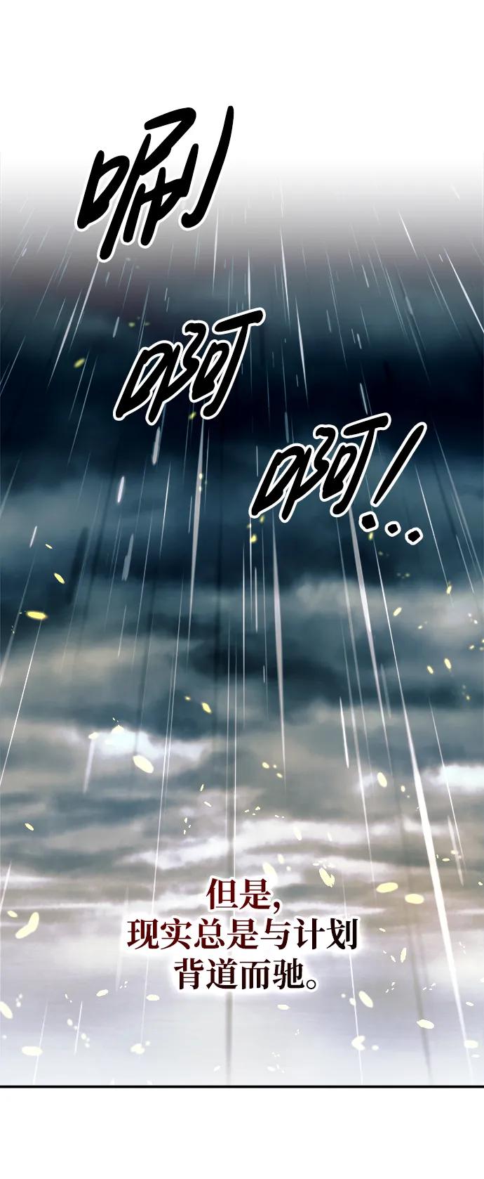 第70话 第49页
