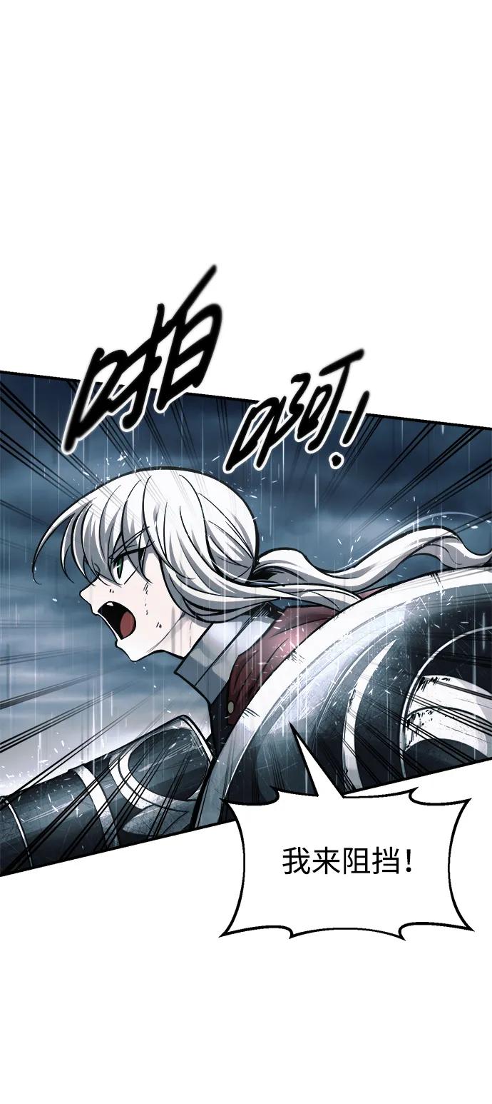 第70话 第51页