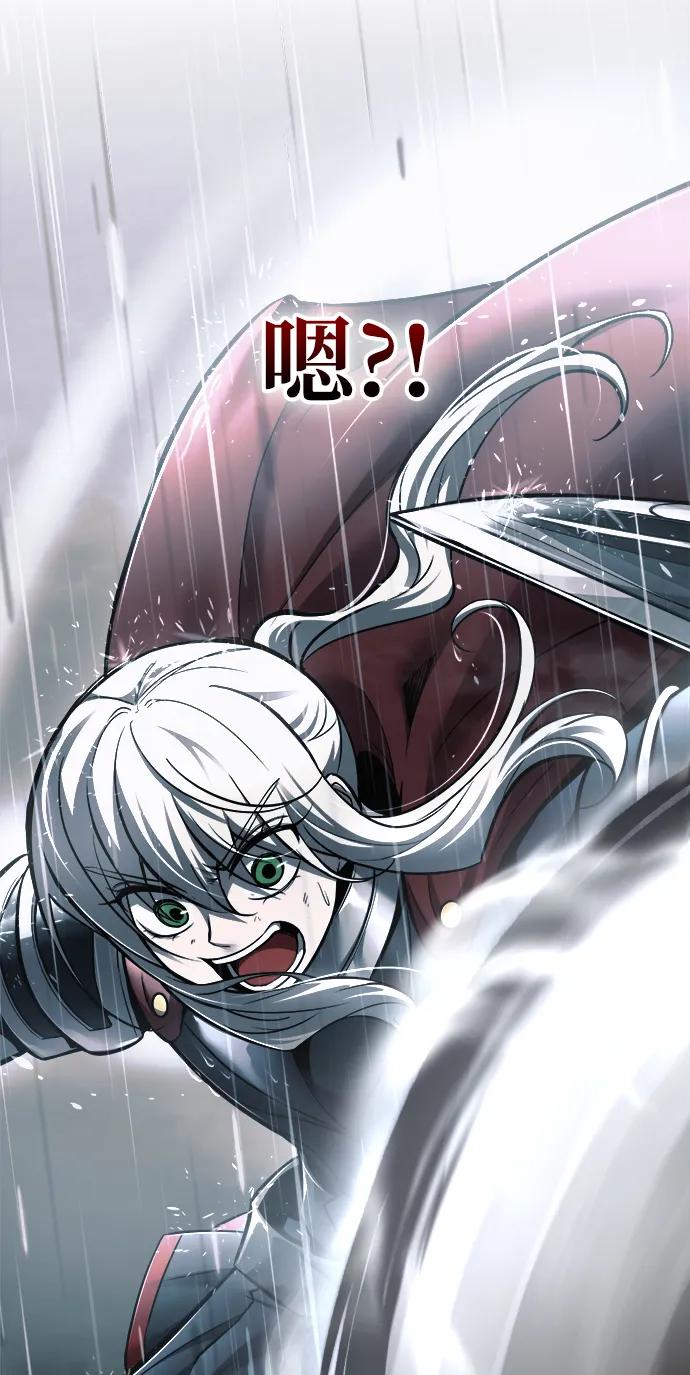 第70话 第53页