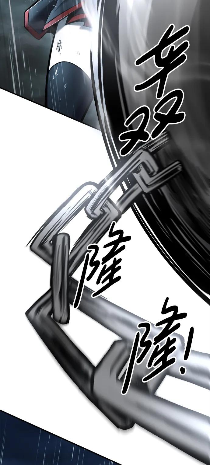 第70话 第54页
