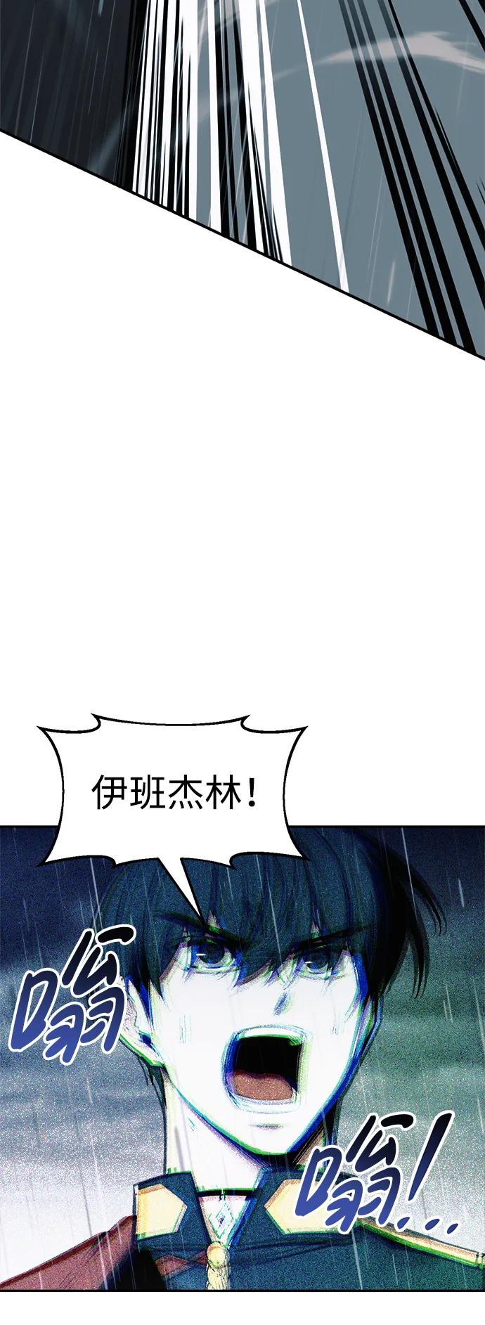 第70话 第56页