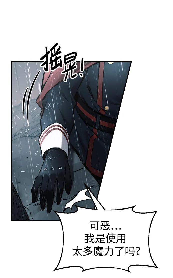 第70话 第57页