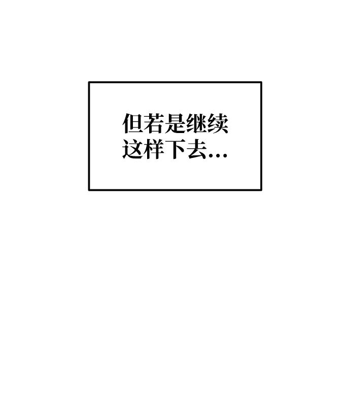 第70话 第59页