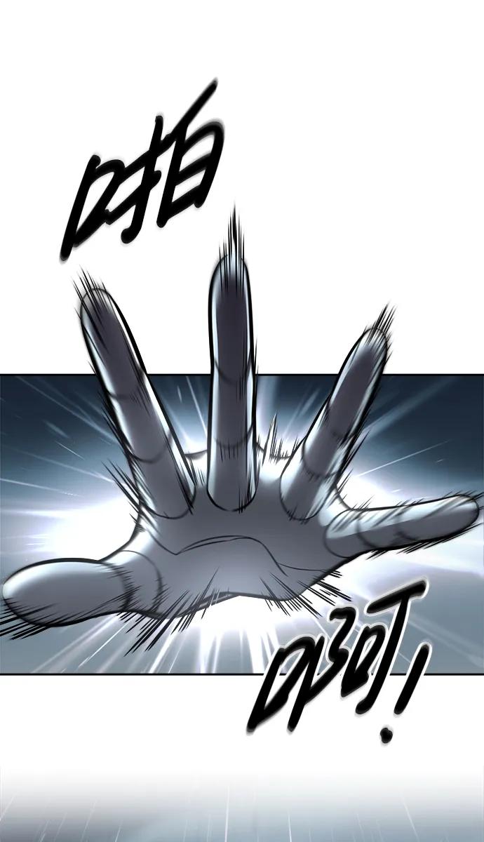 第70话 第62页