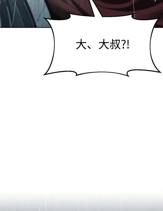 第70话 第64页