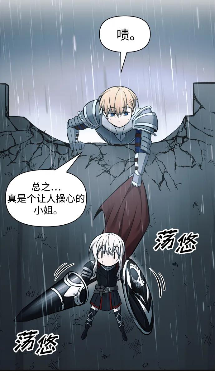 第70话 第65页