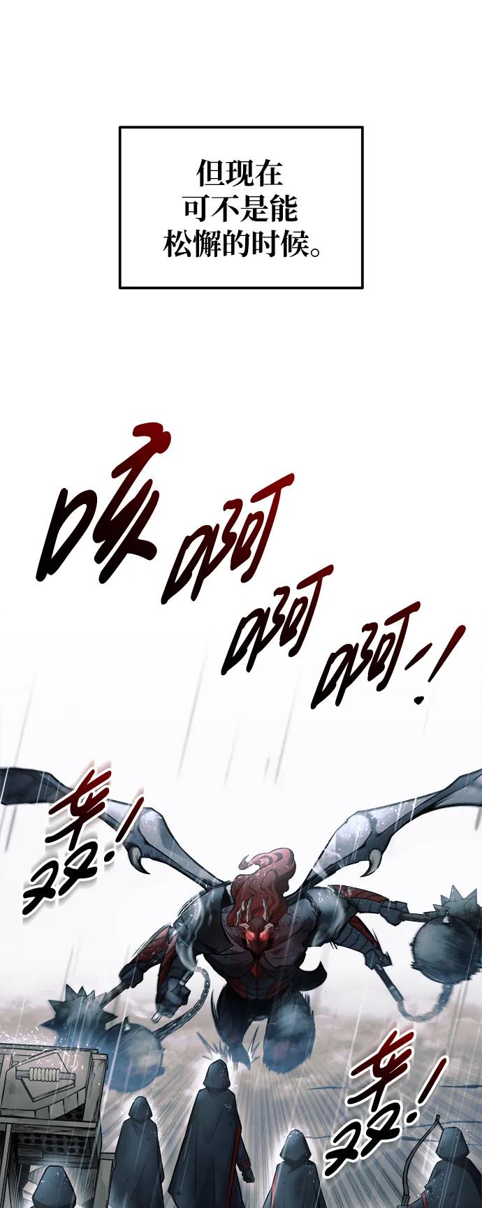 第70话 第67页
