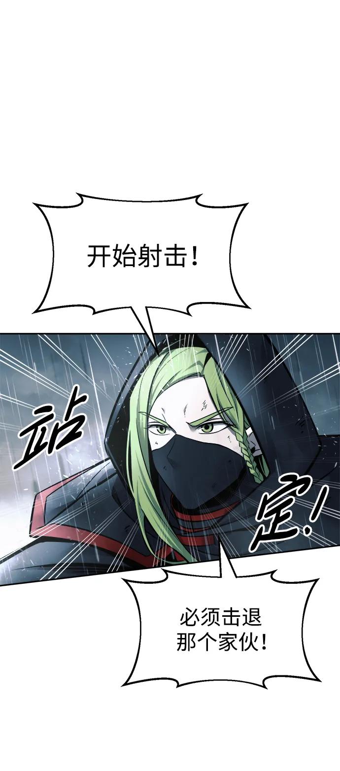 第70话 第69页