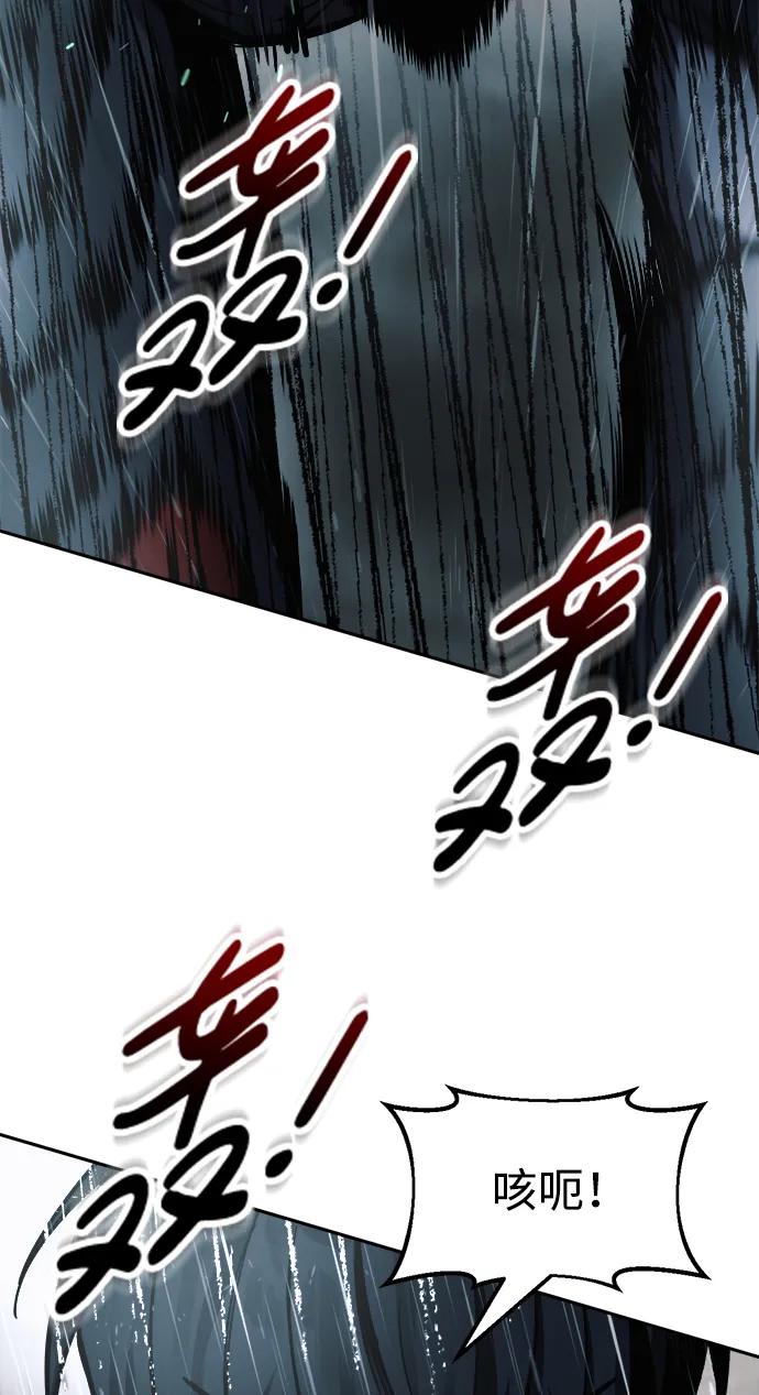 第70话 第71页