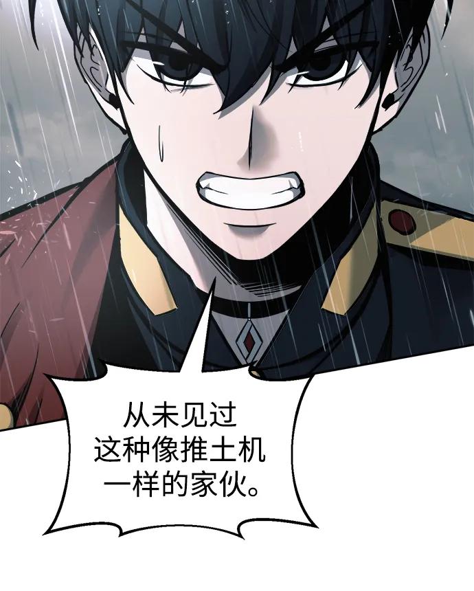 第70话 第72页