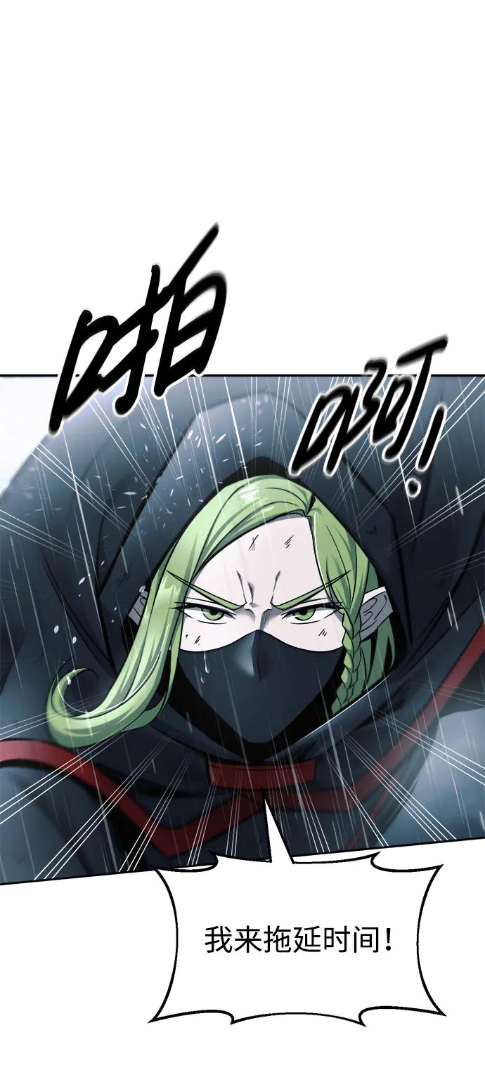 第70话 第73页