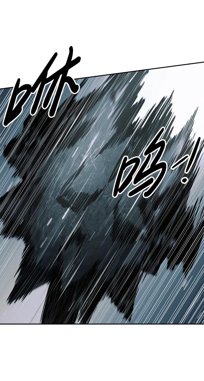 第70话 第74页