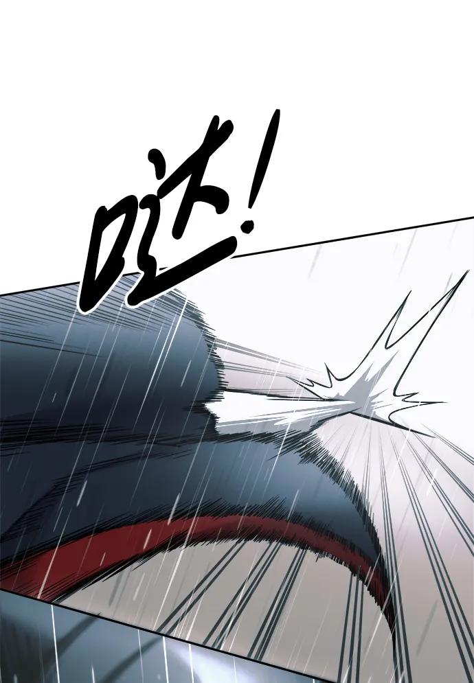 第70话 第75页