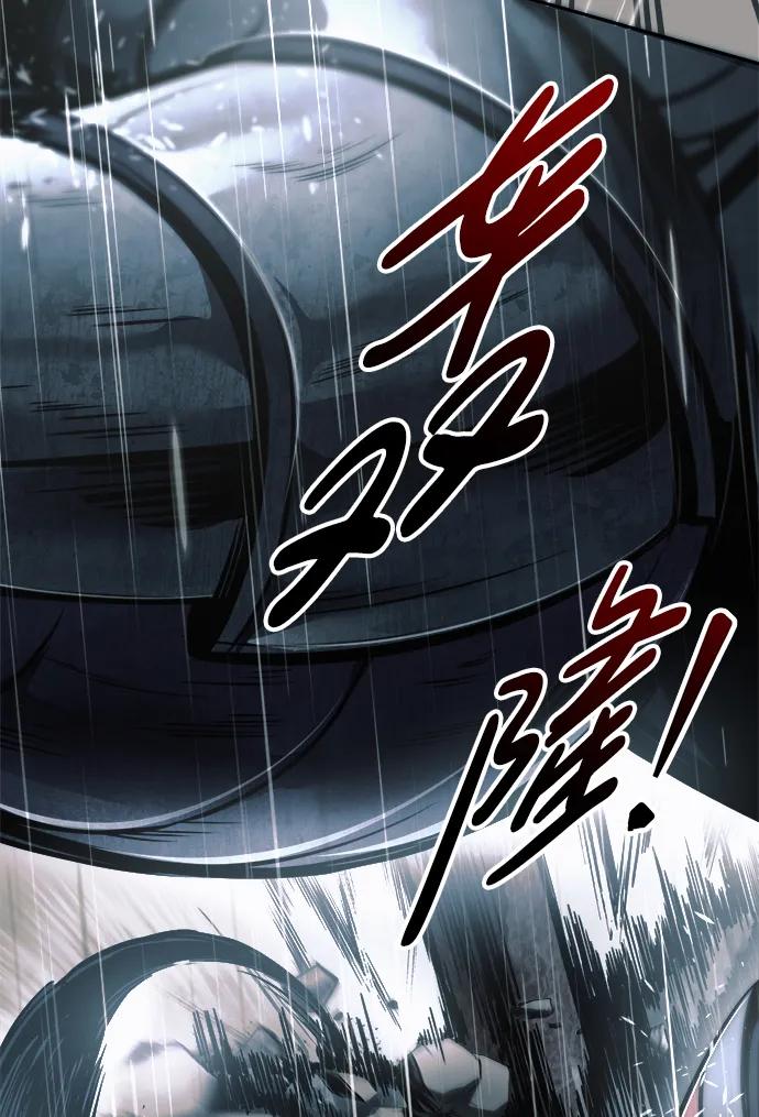 第70话 第76页