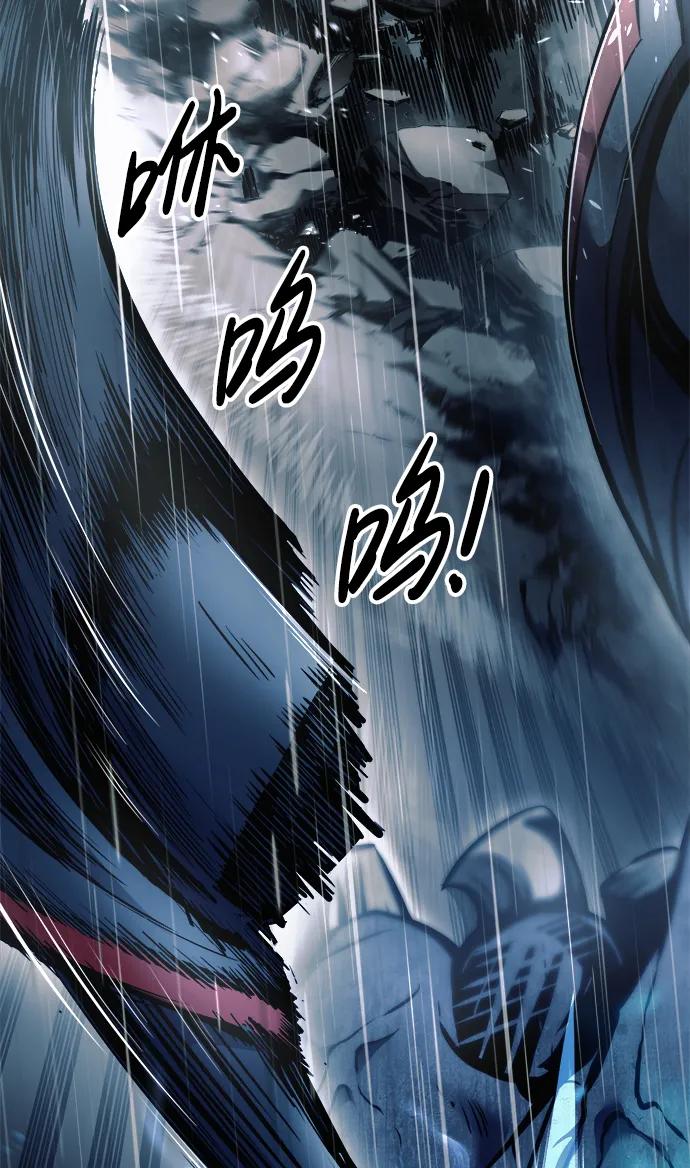 第70话 第77页