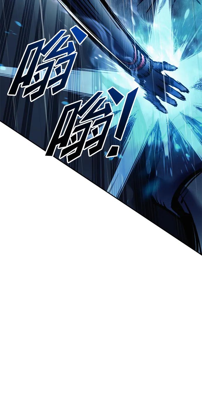 第70话 第78页