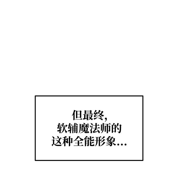 第70话 第80页