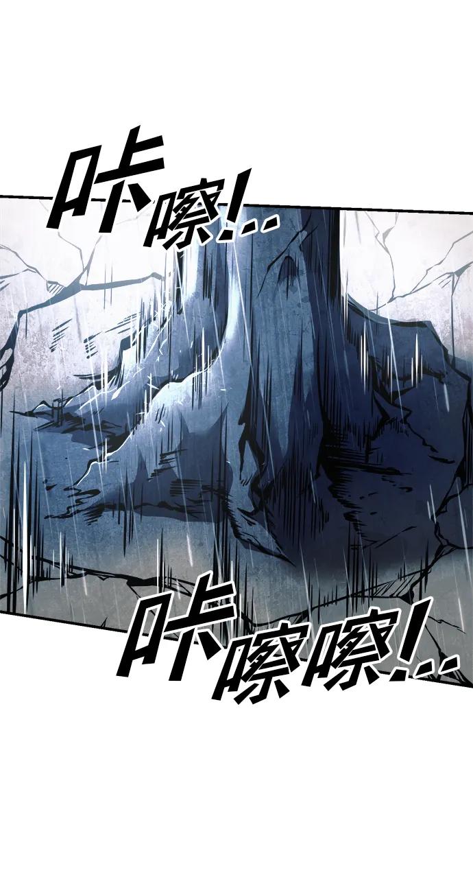第70话 第81页
