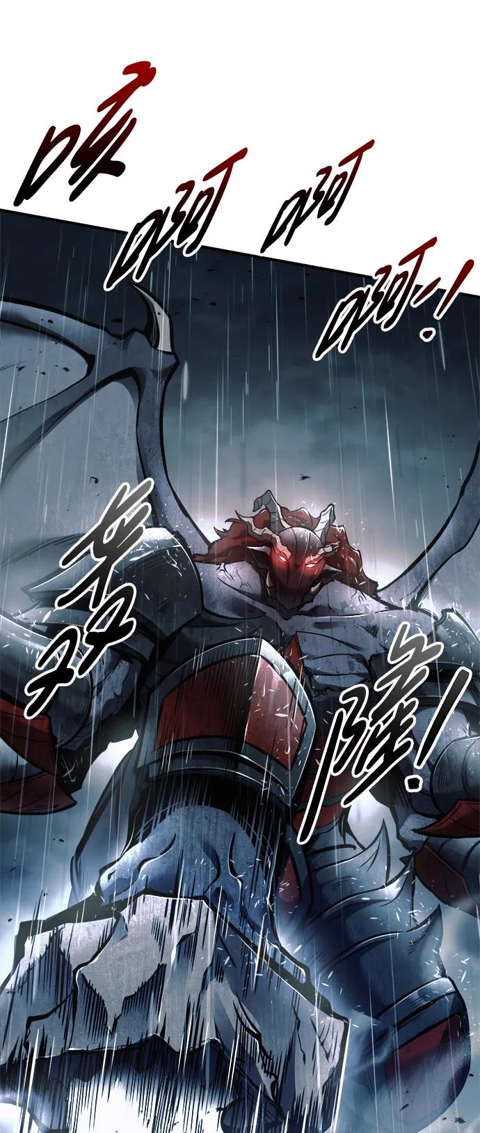 第70话 第82页